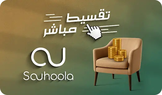 installments with souhoola